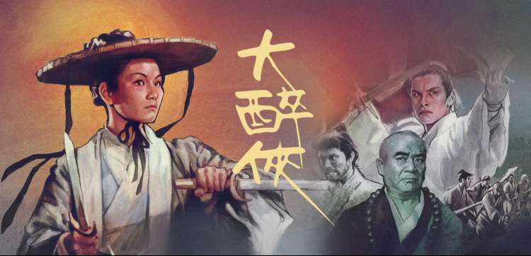 女秘书电影 影评解析